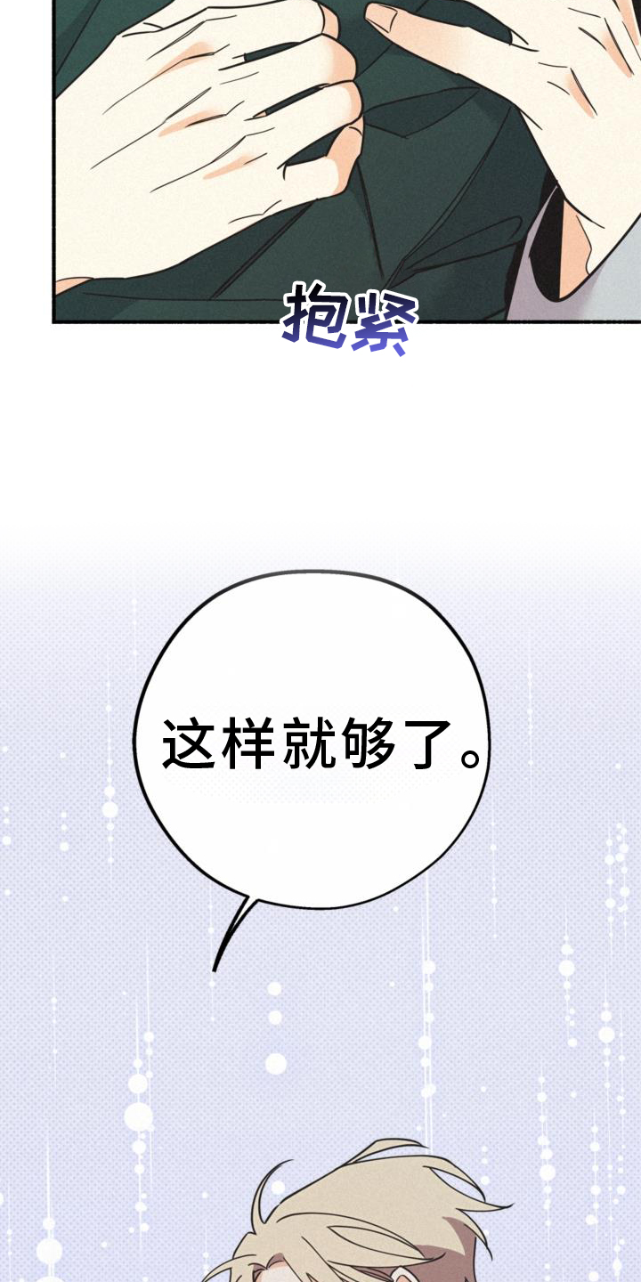 第66话20