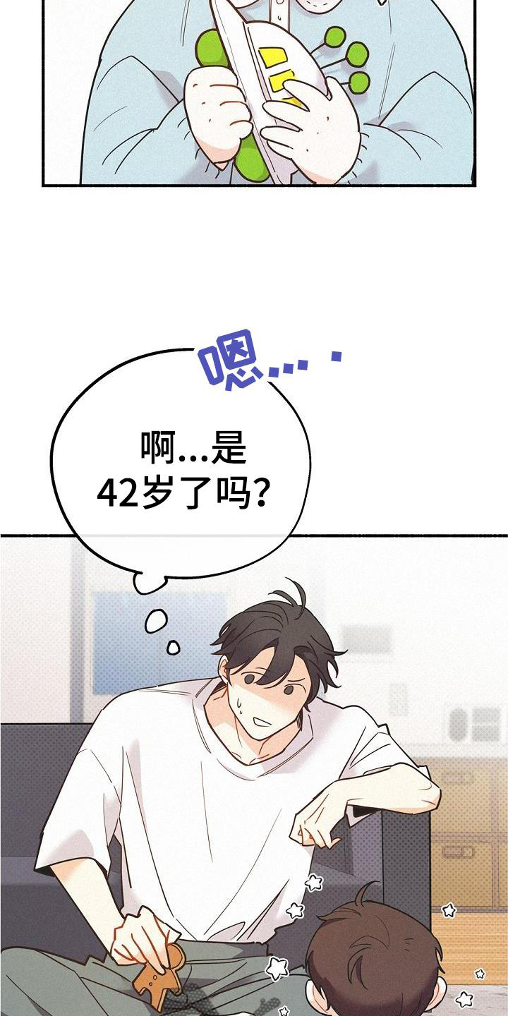 第39话14