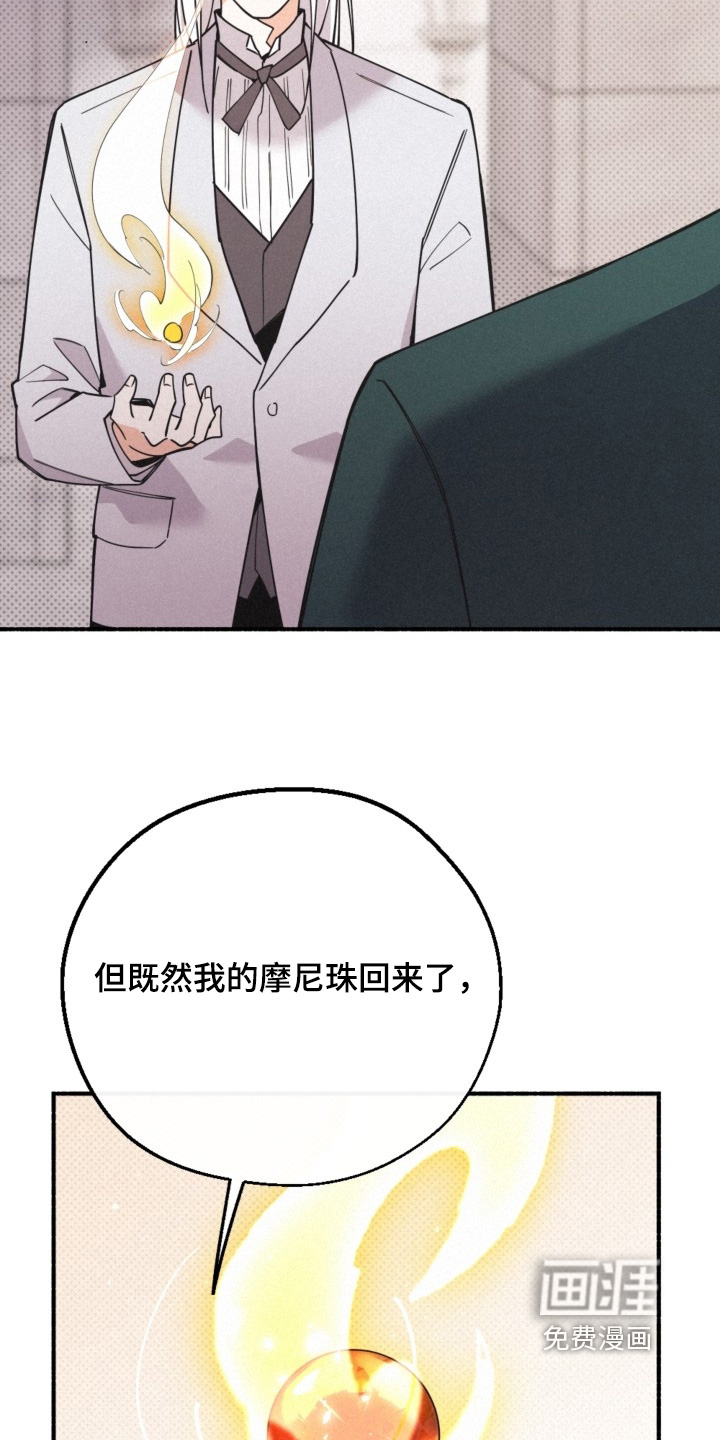 第154话9