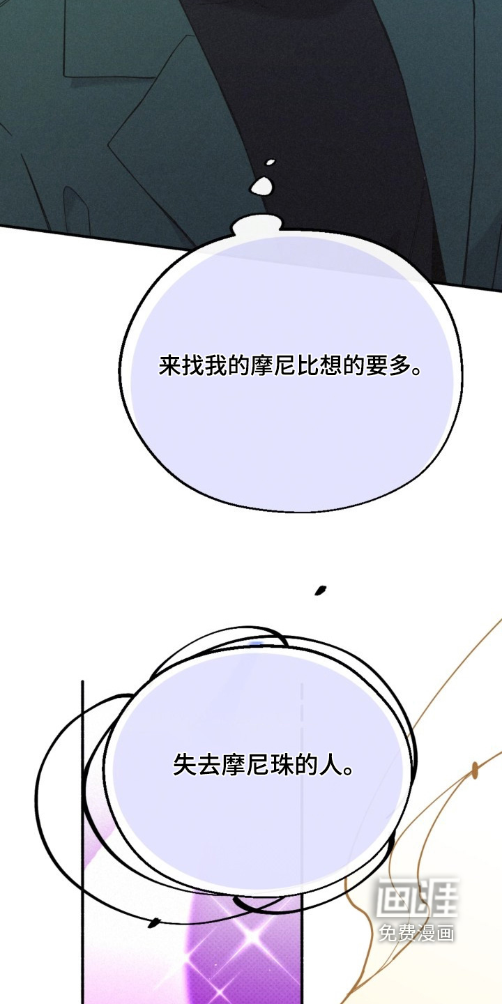 第154话14