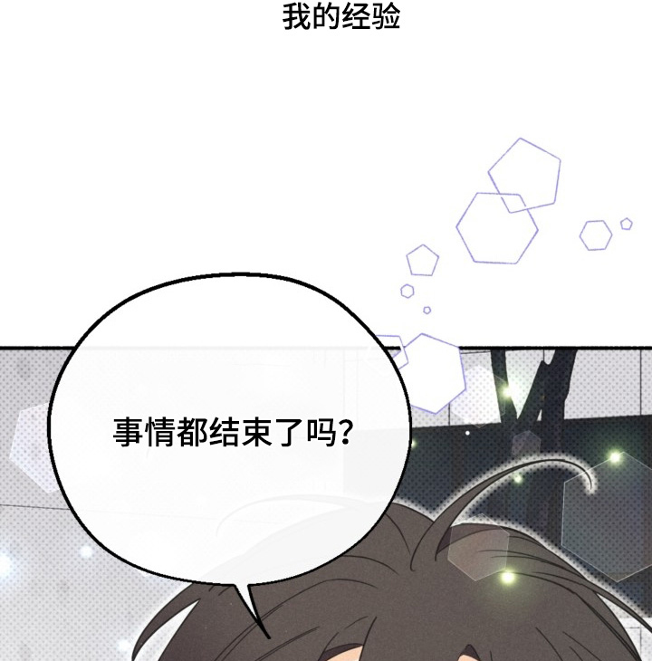第154话19