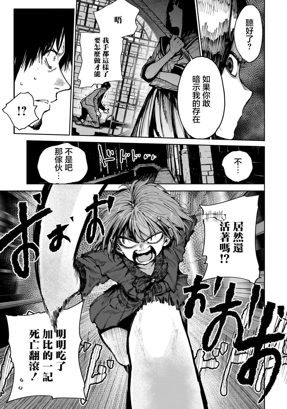 第11.1话13