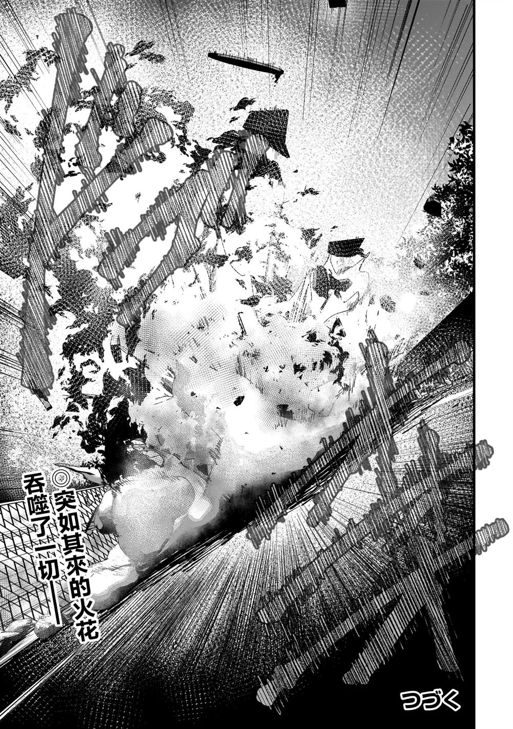 第11.1话21