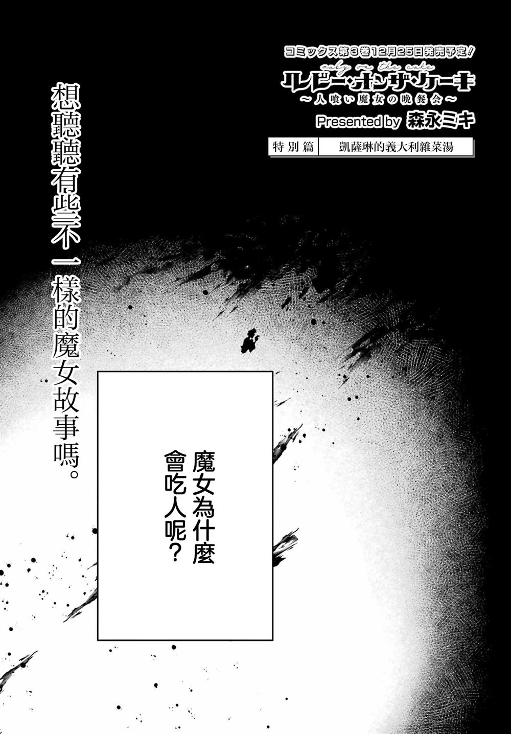 第17.5话0