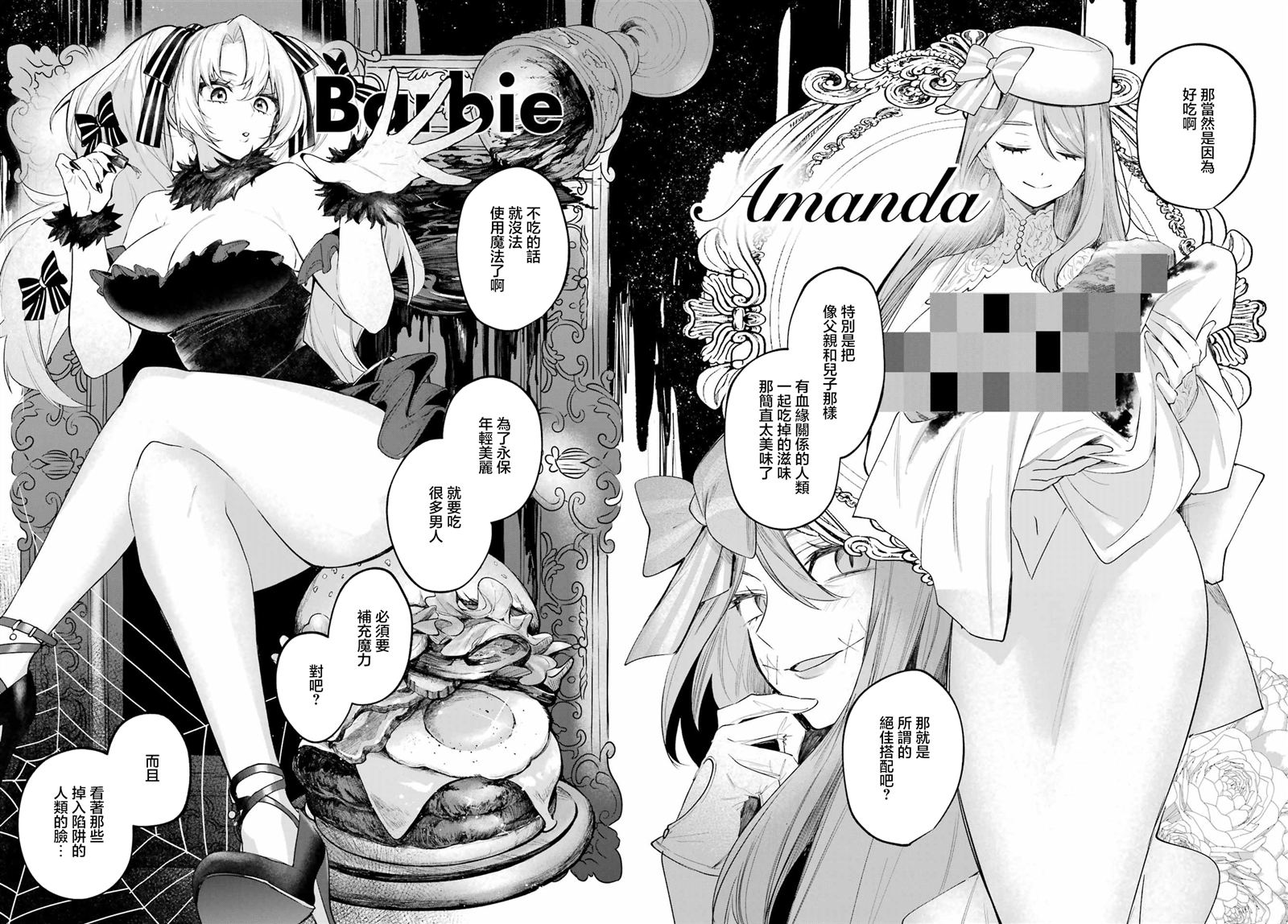 第17.5话1