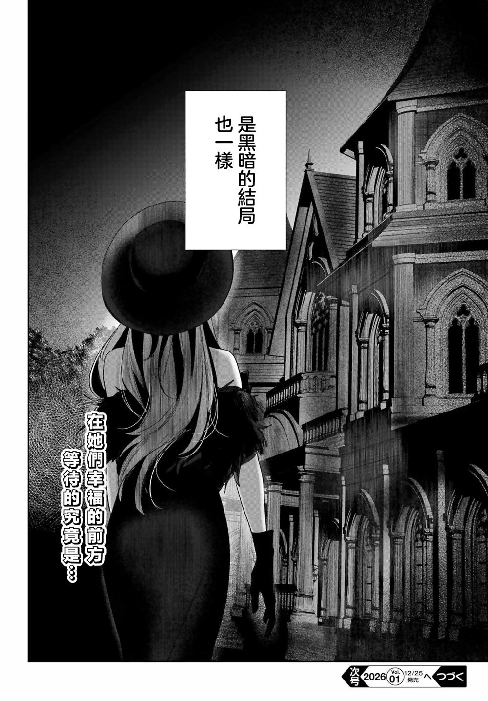 第17.5话24