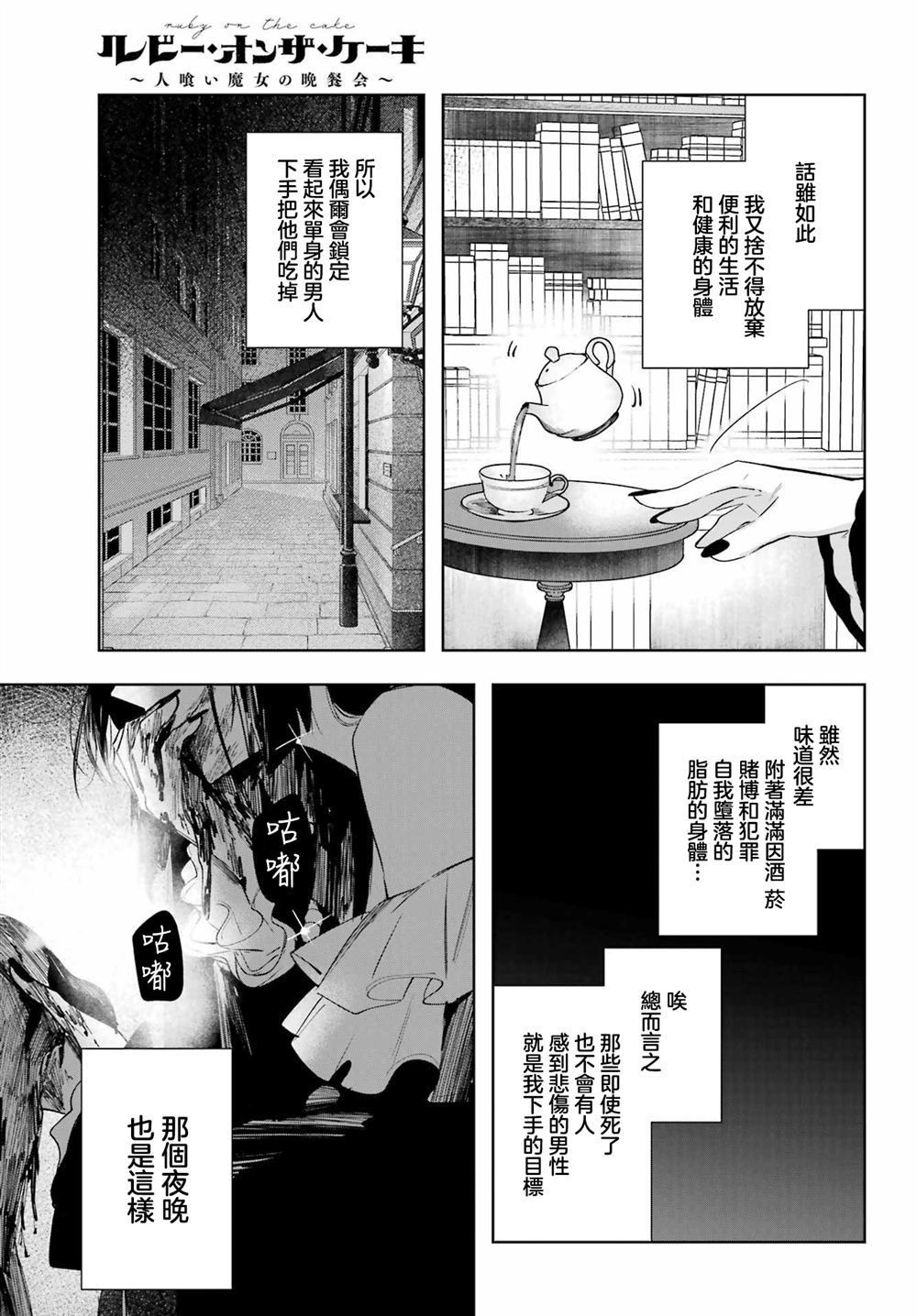 第17.5话7