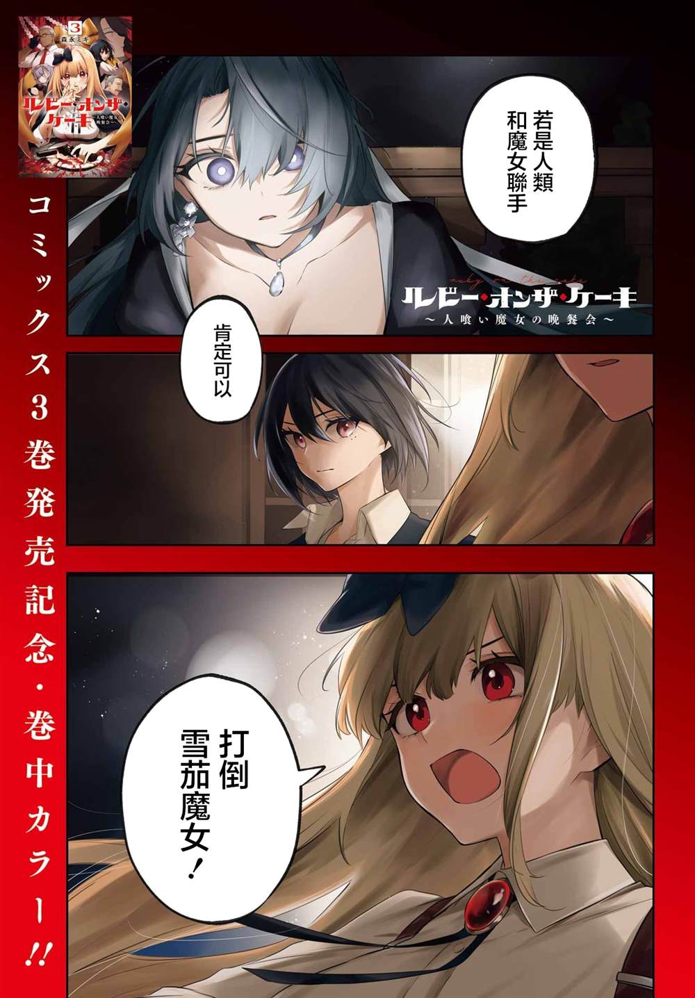 第18话0
