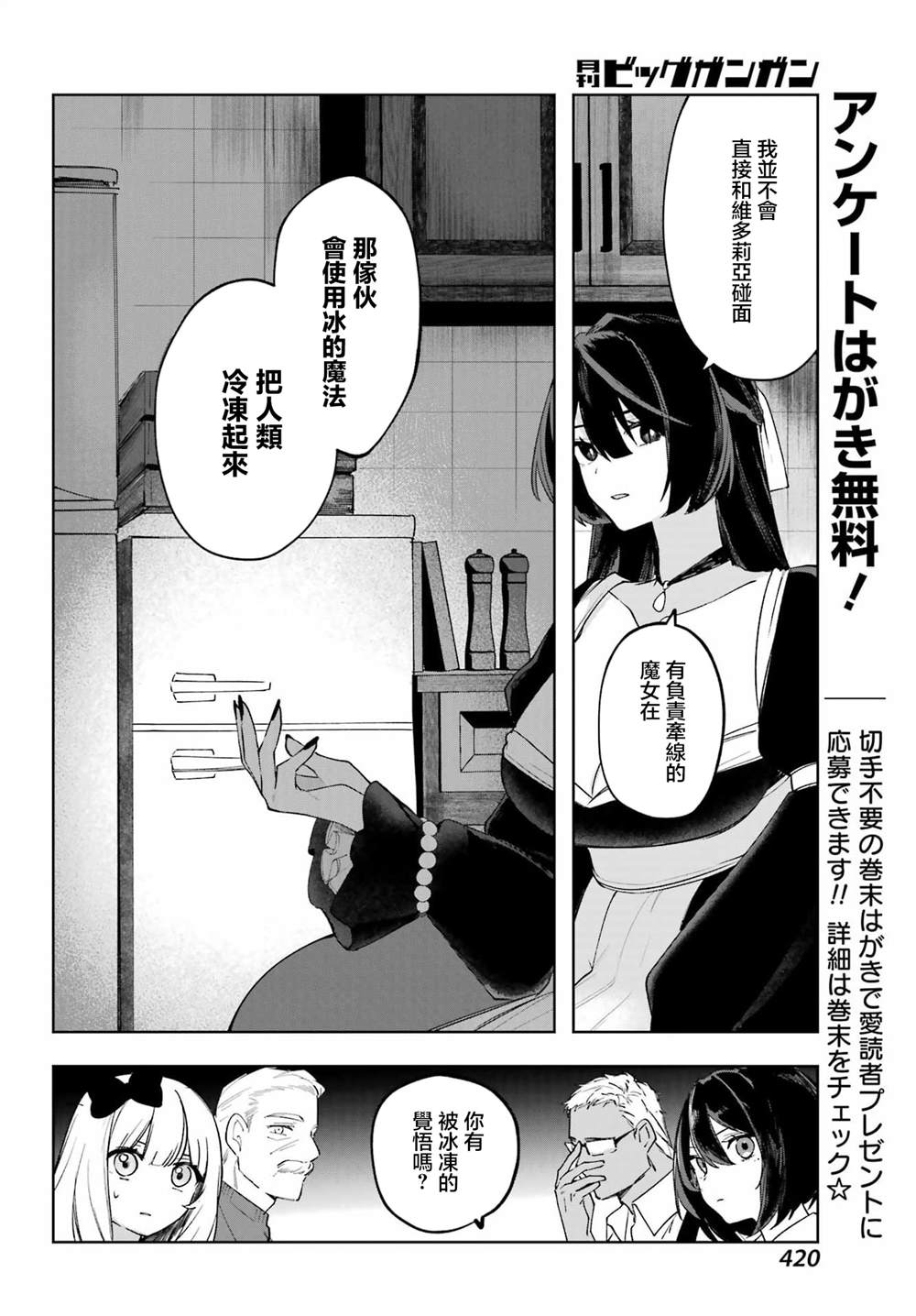 第18话17