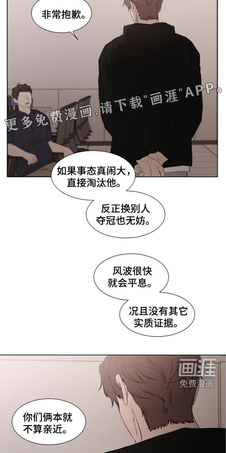 第123话1