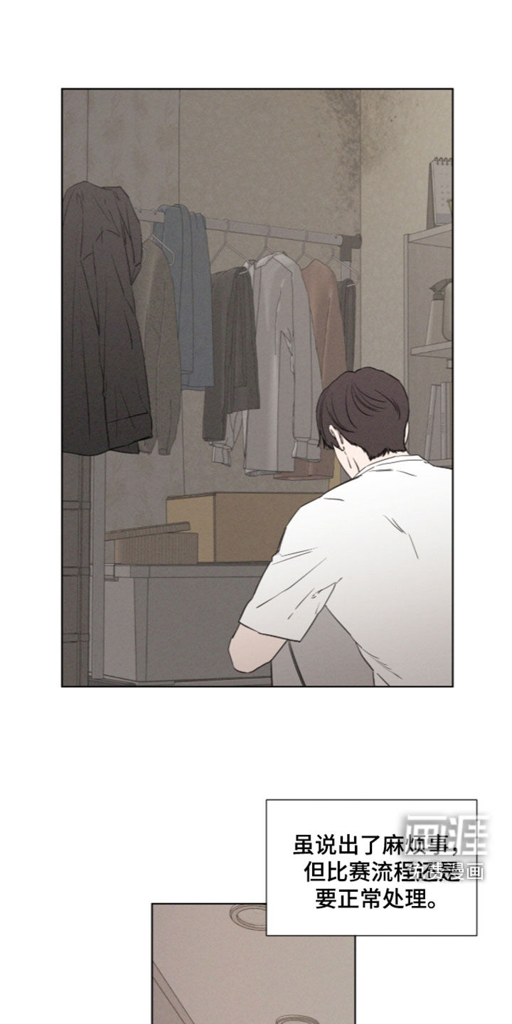 第123话10