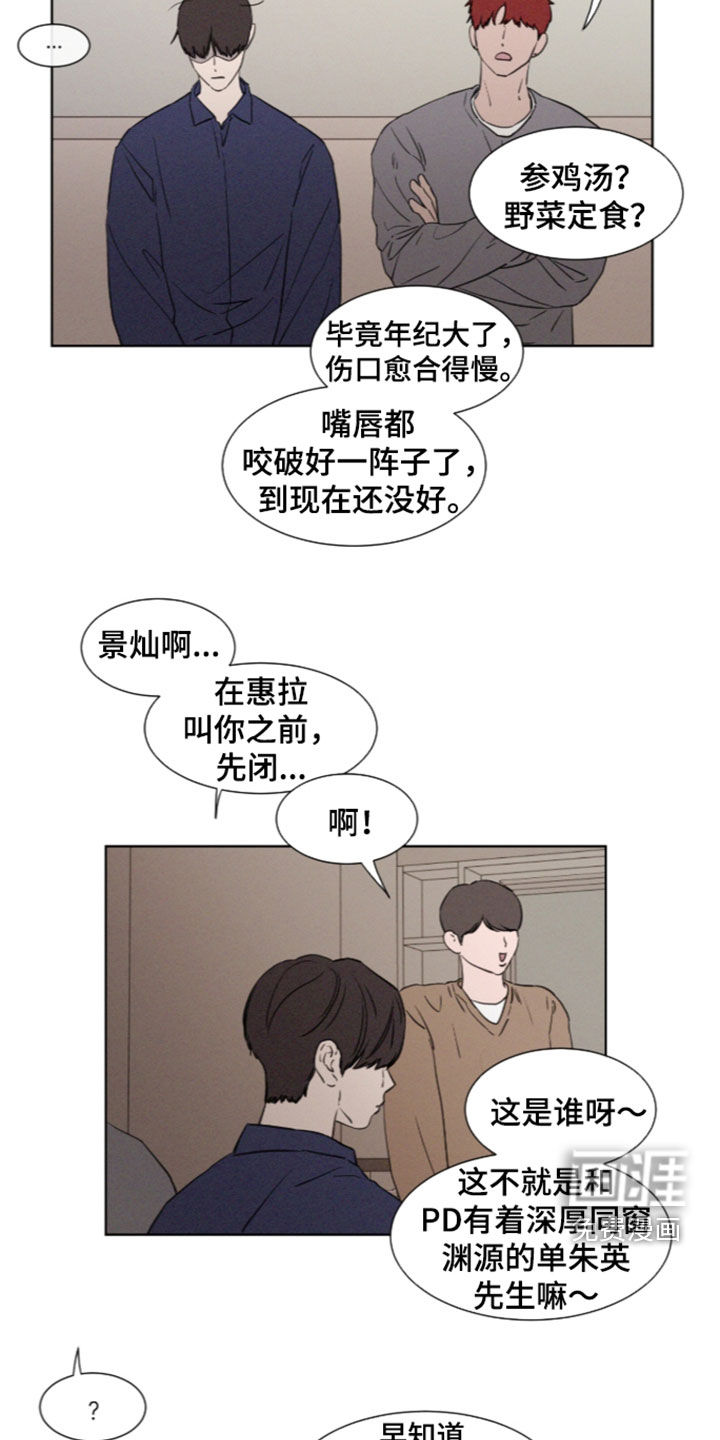 第123话12