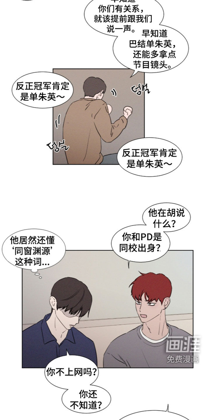 第123话13