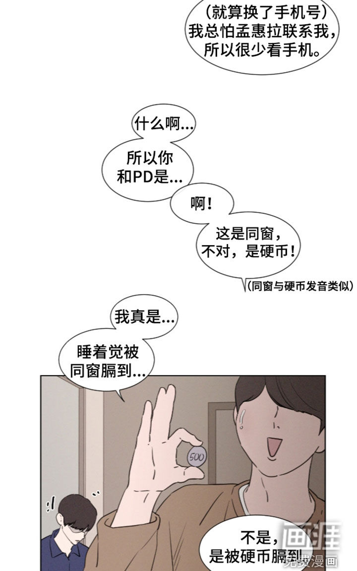 第123话14