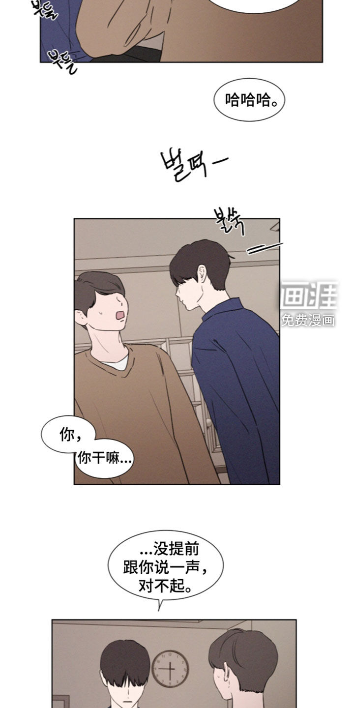 第123话15