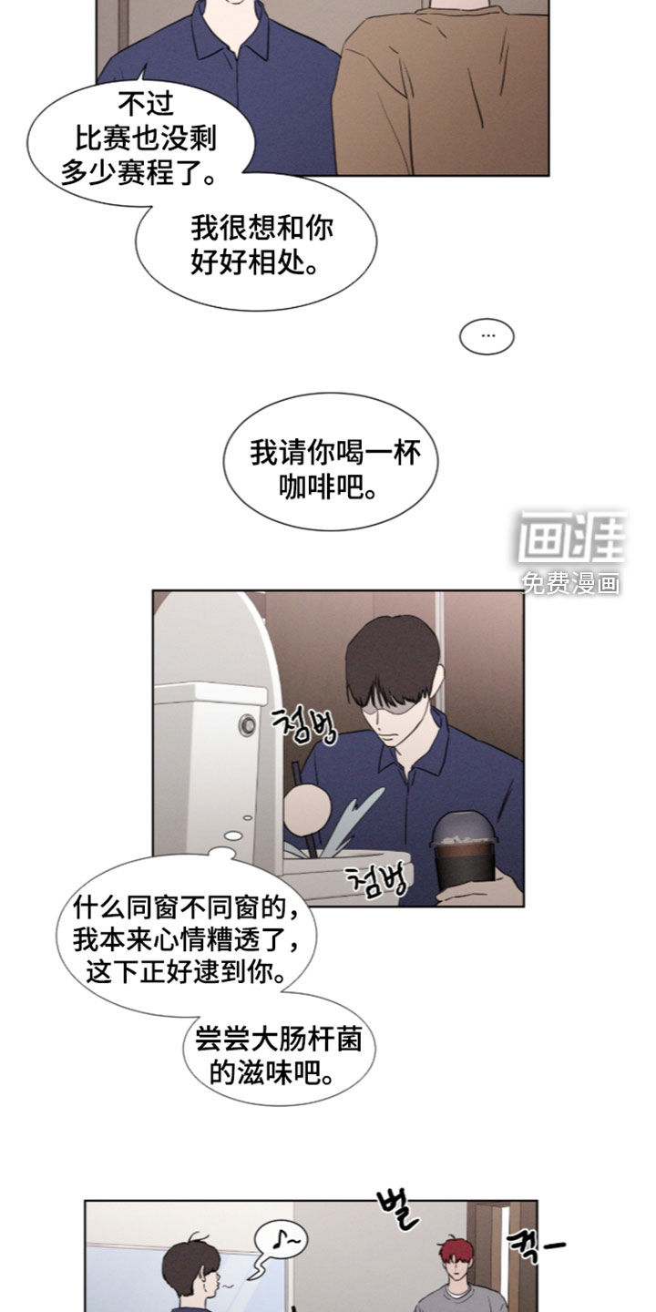第123话16