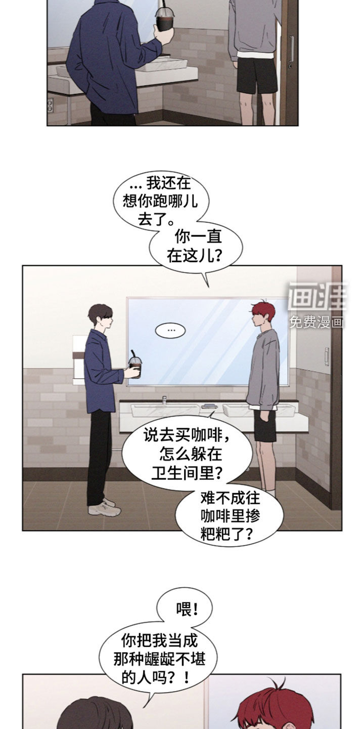 第123话17