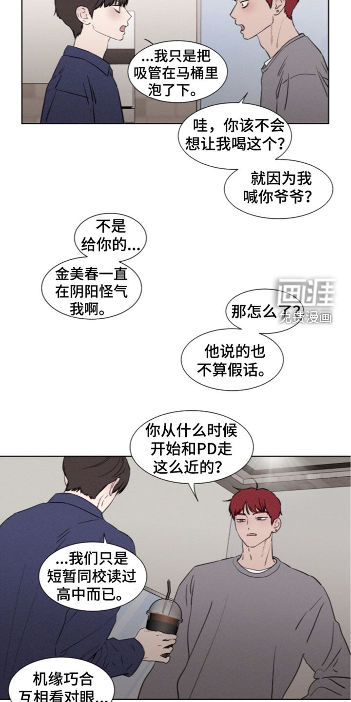 第123话18