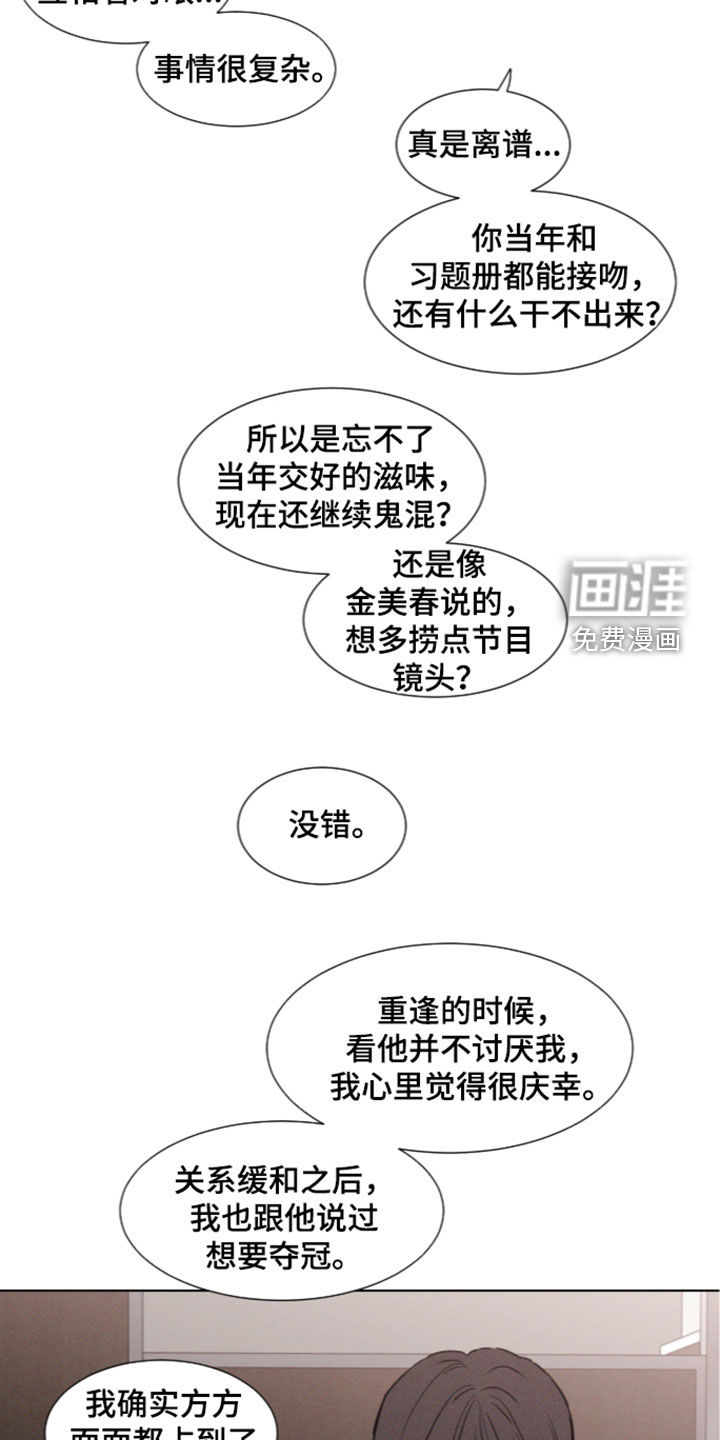 第123话19