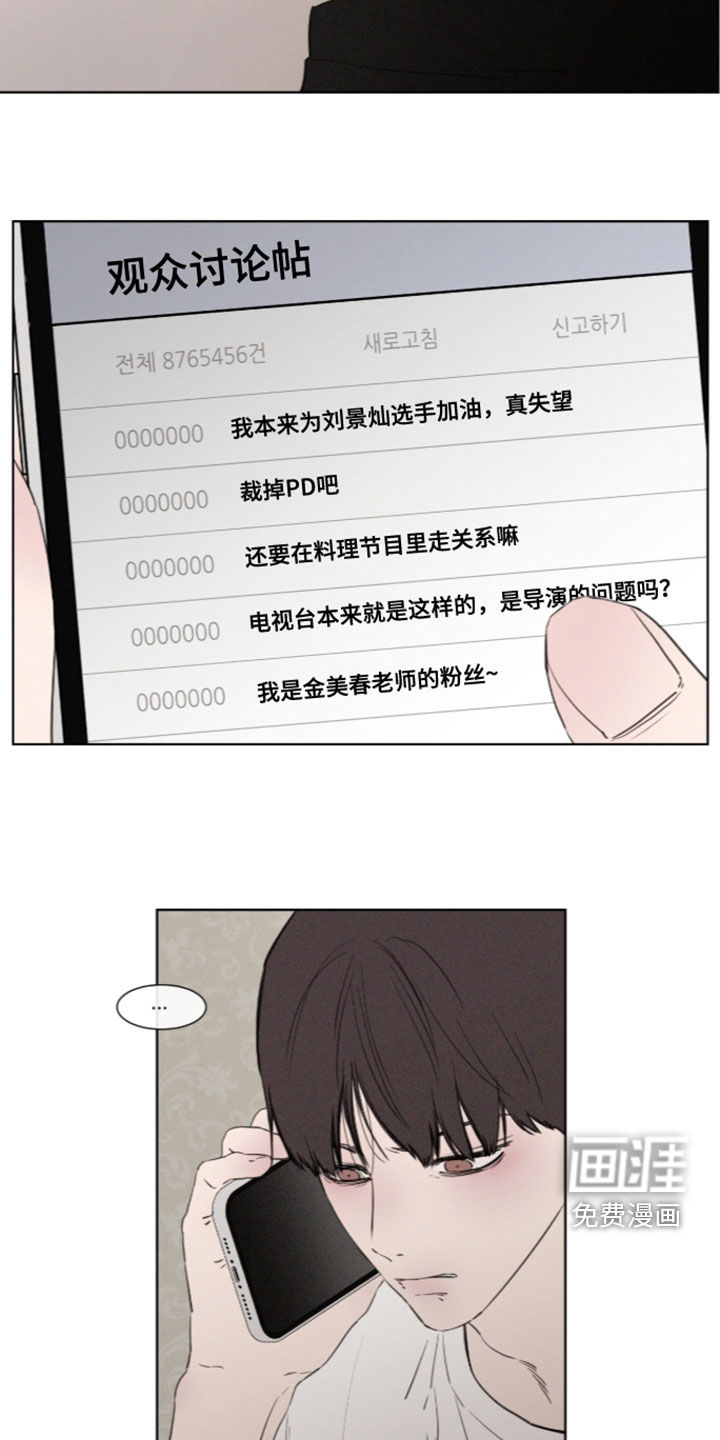 第123话2