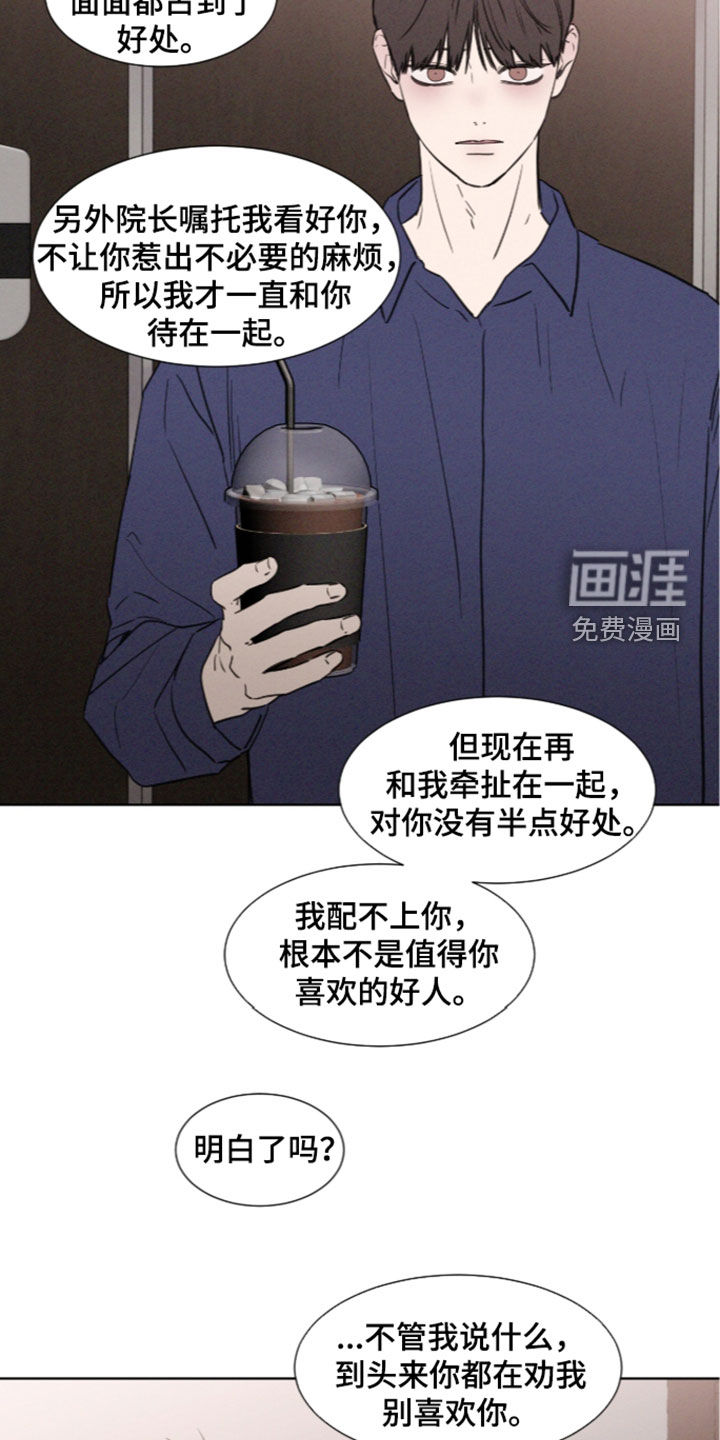 第123话20