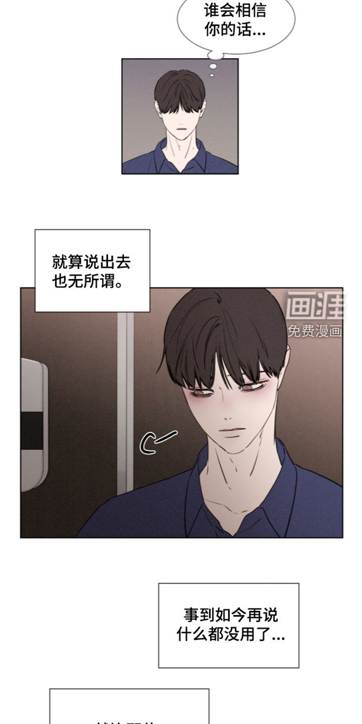 第123话22