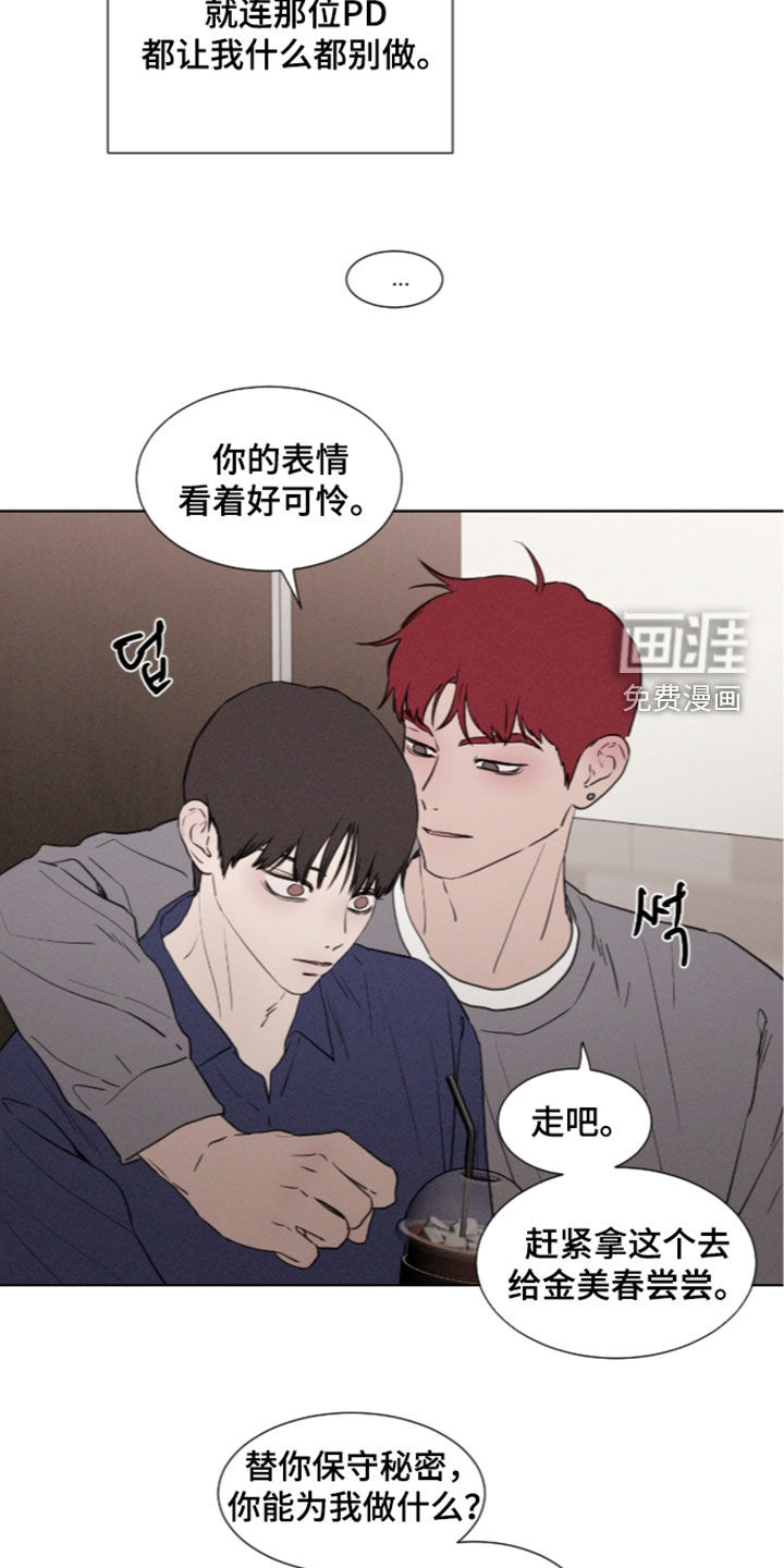 第123话23