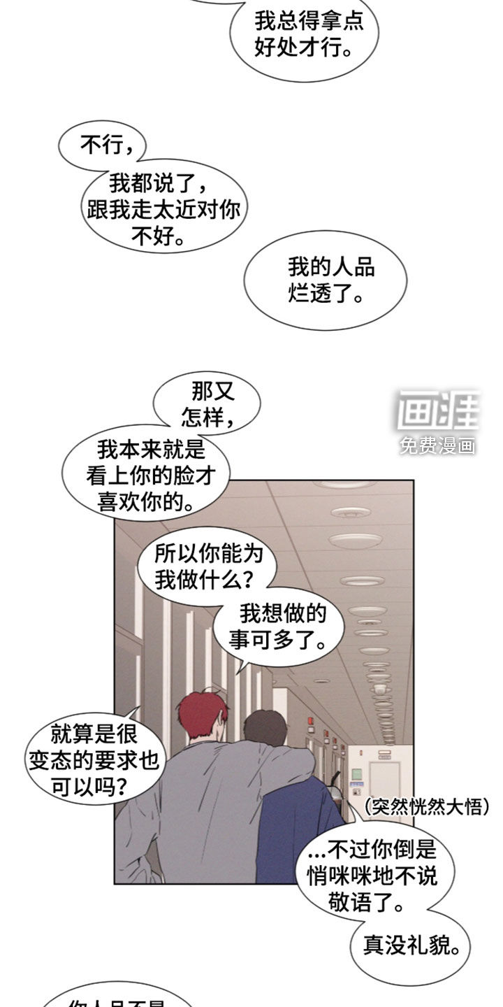 第123话24