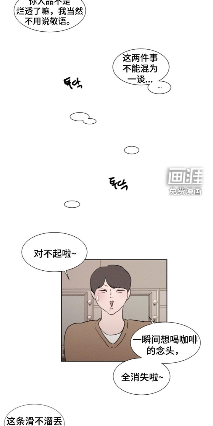 第123话25