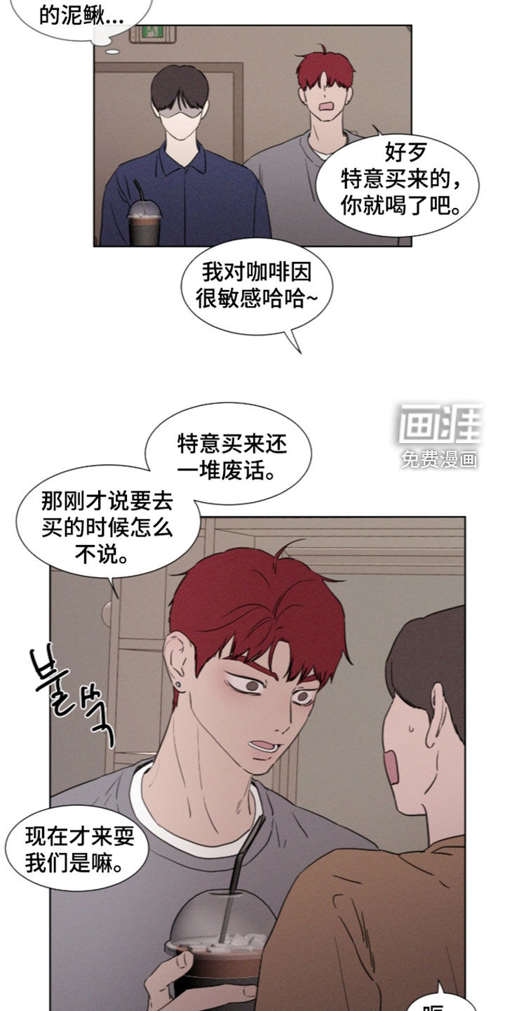 第123话26