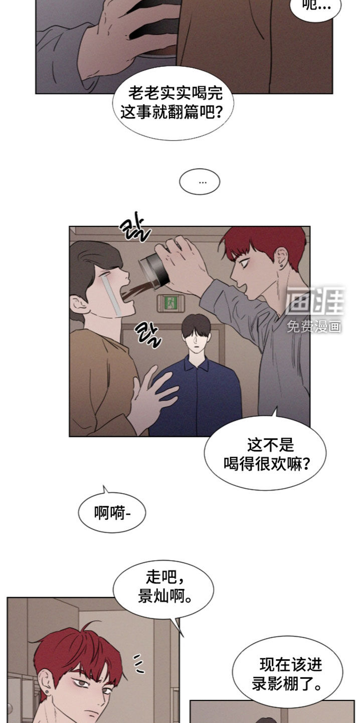 第123话27