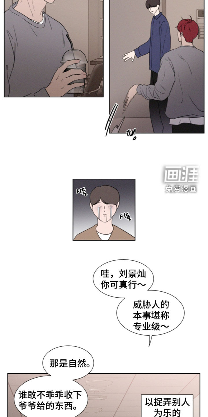 第123话28