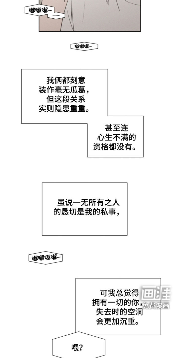 第123话3