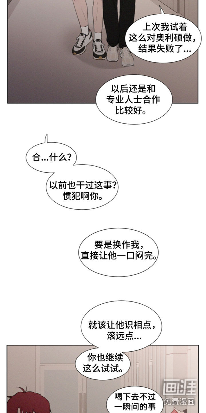 第123话30