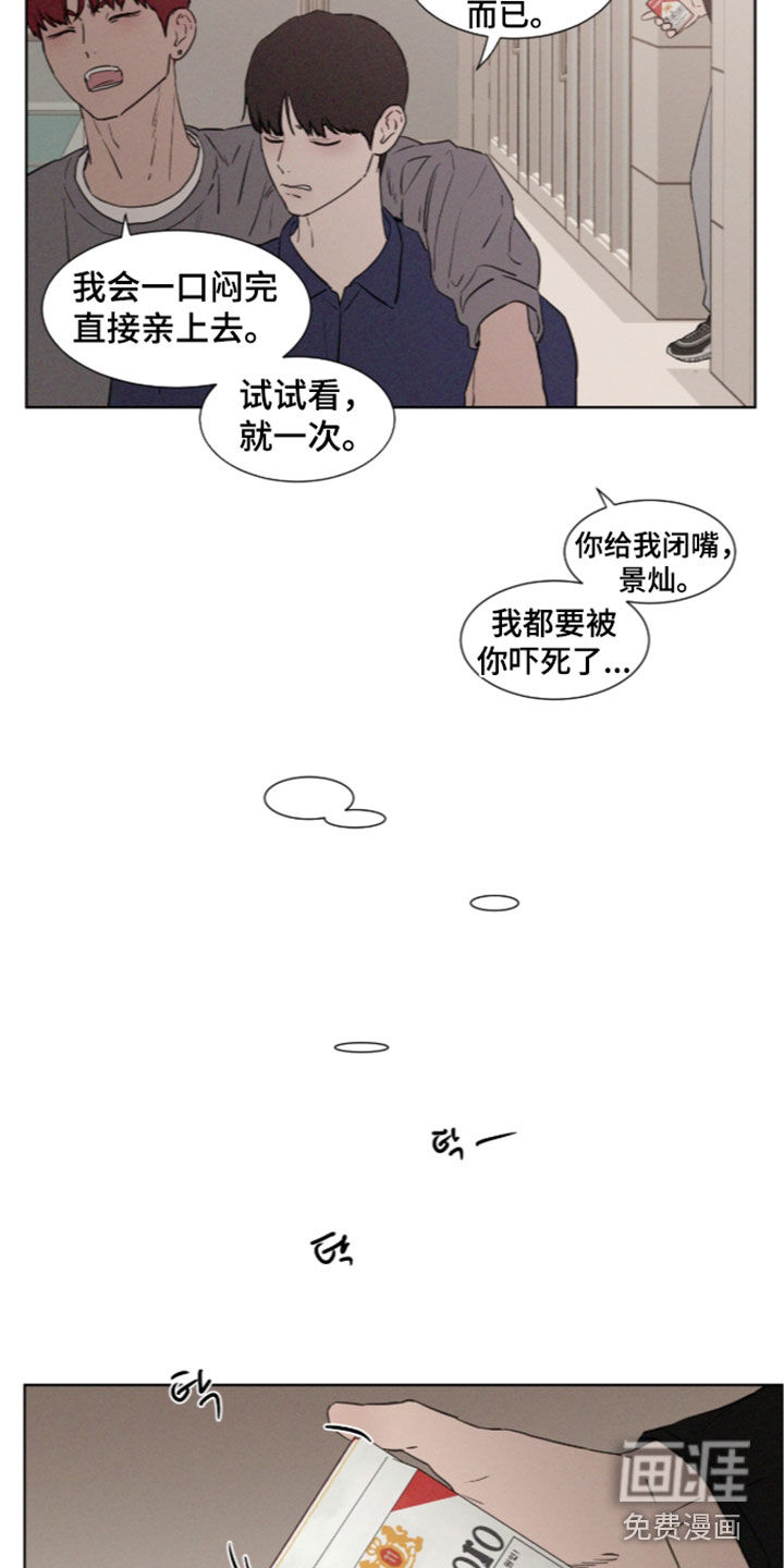第123话31