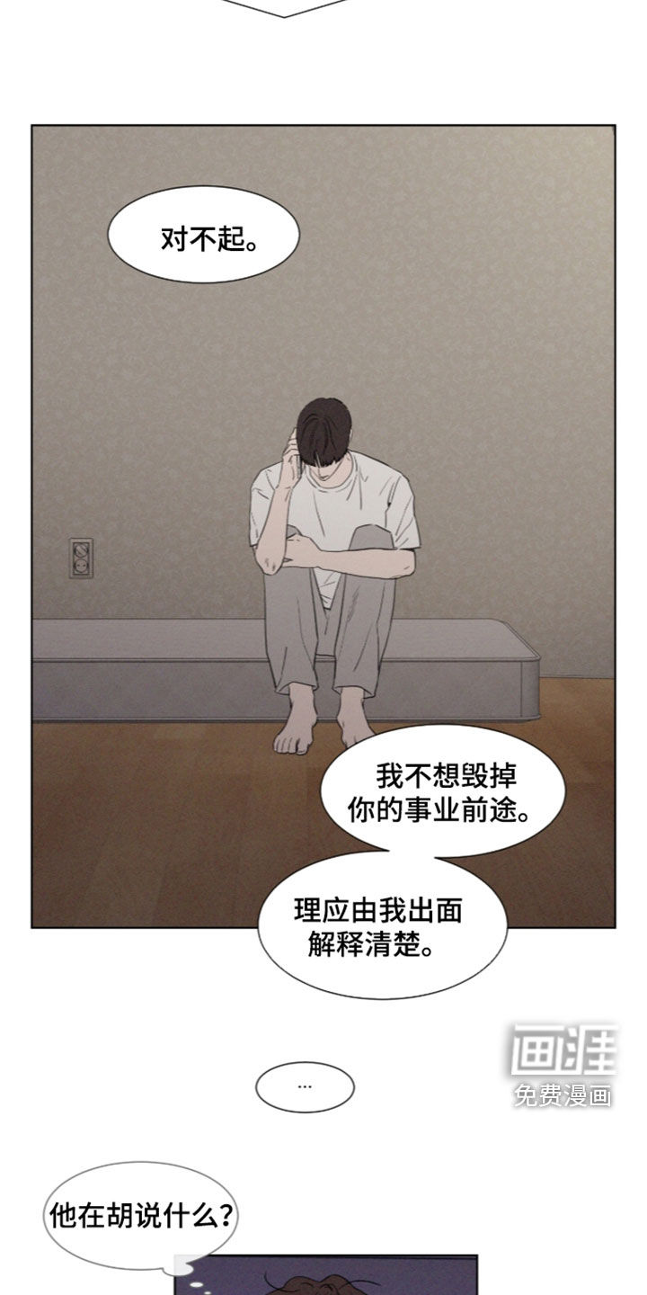 第123话4