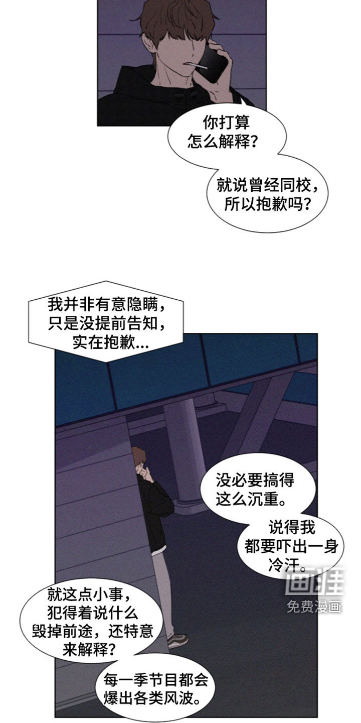 第123话5