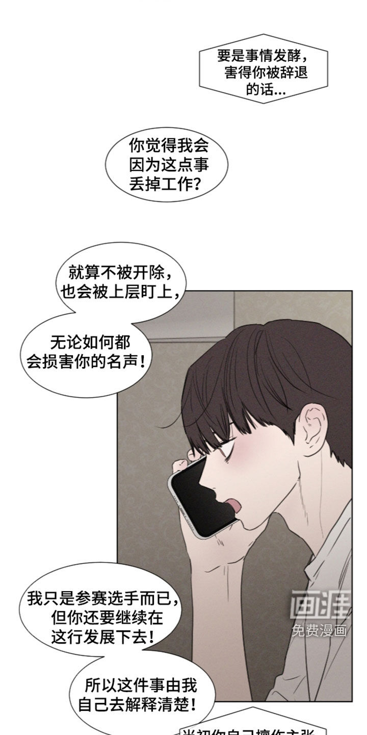 第123话6