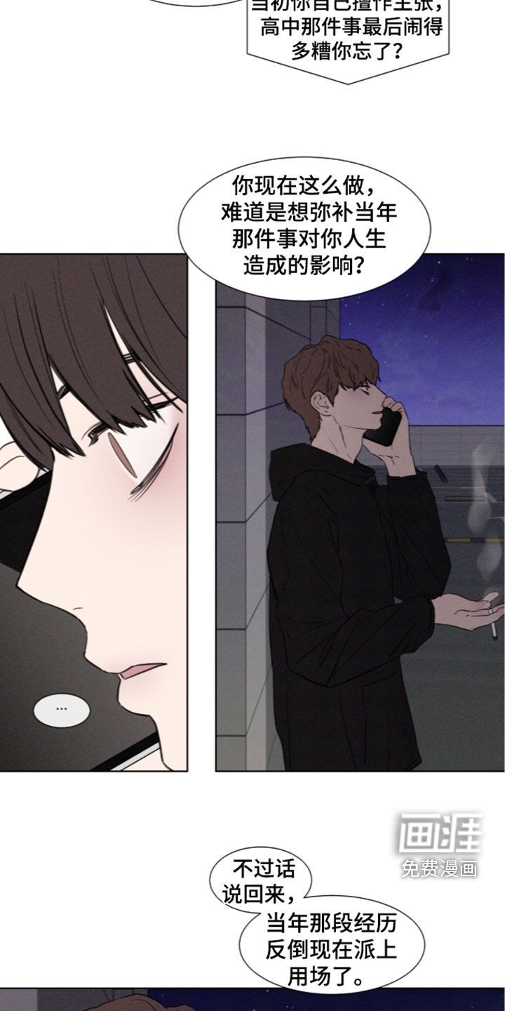 第123话7