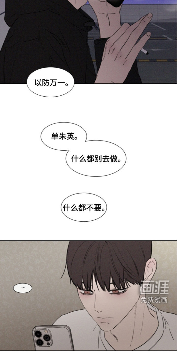 第123话9