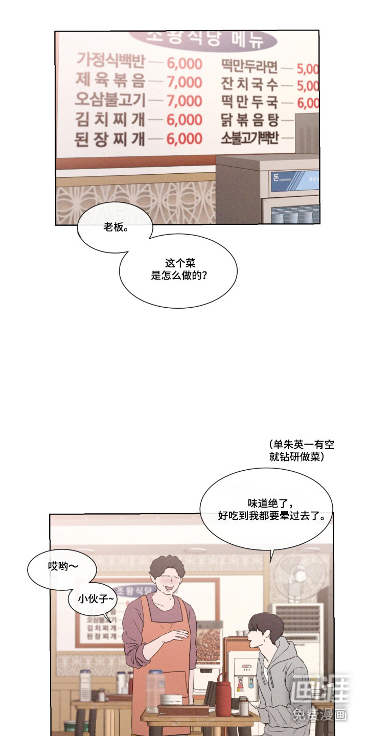 第122话15