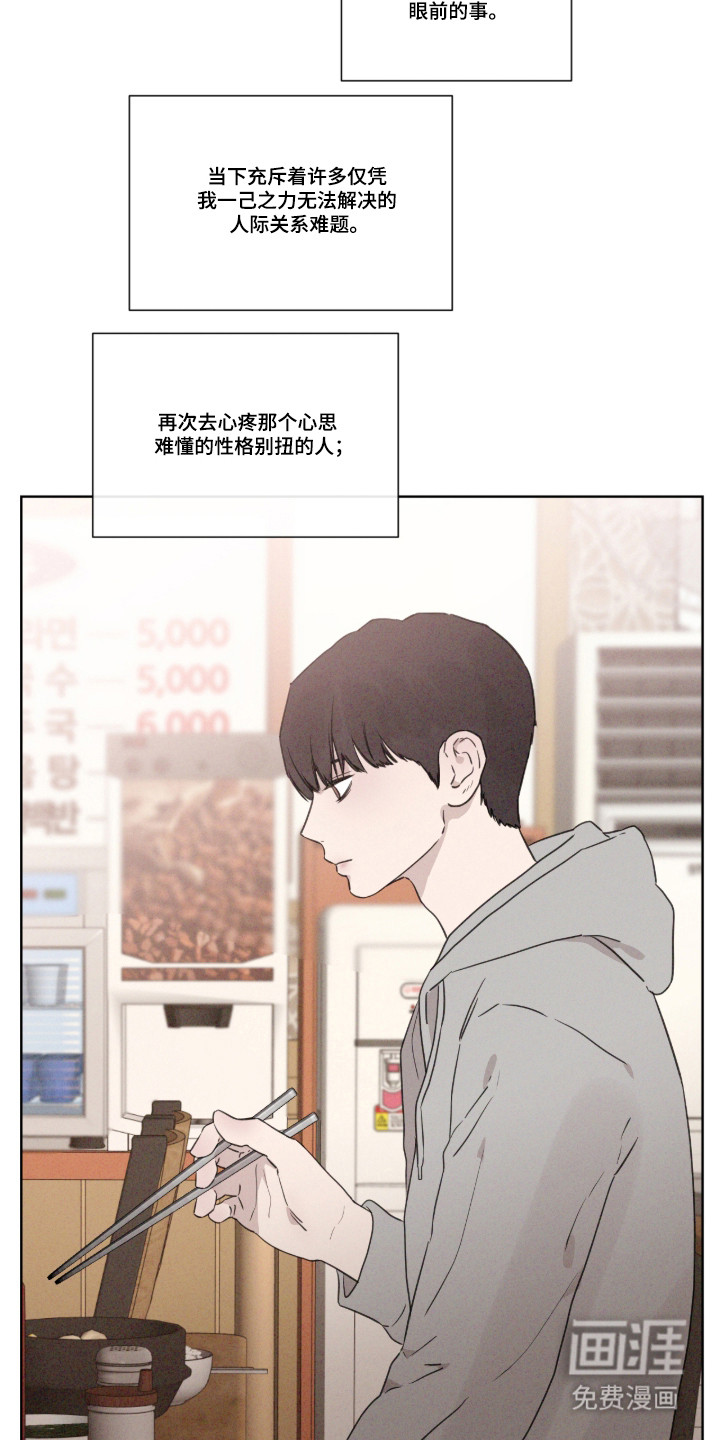 第122话18