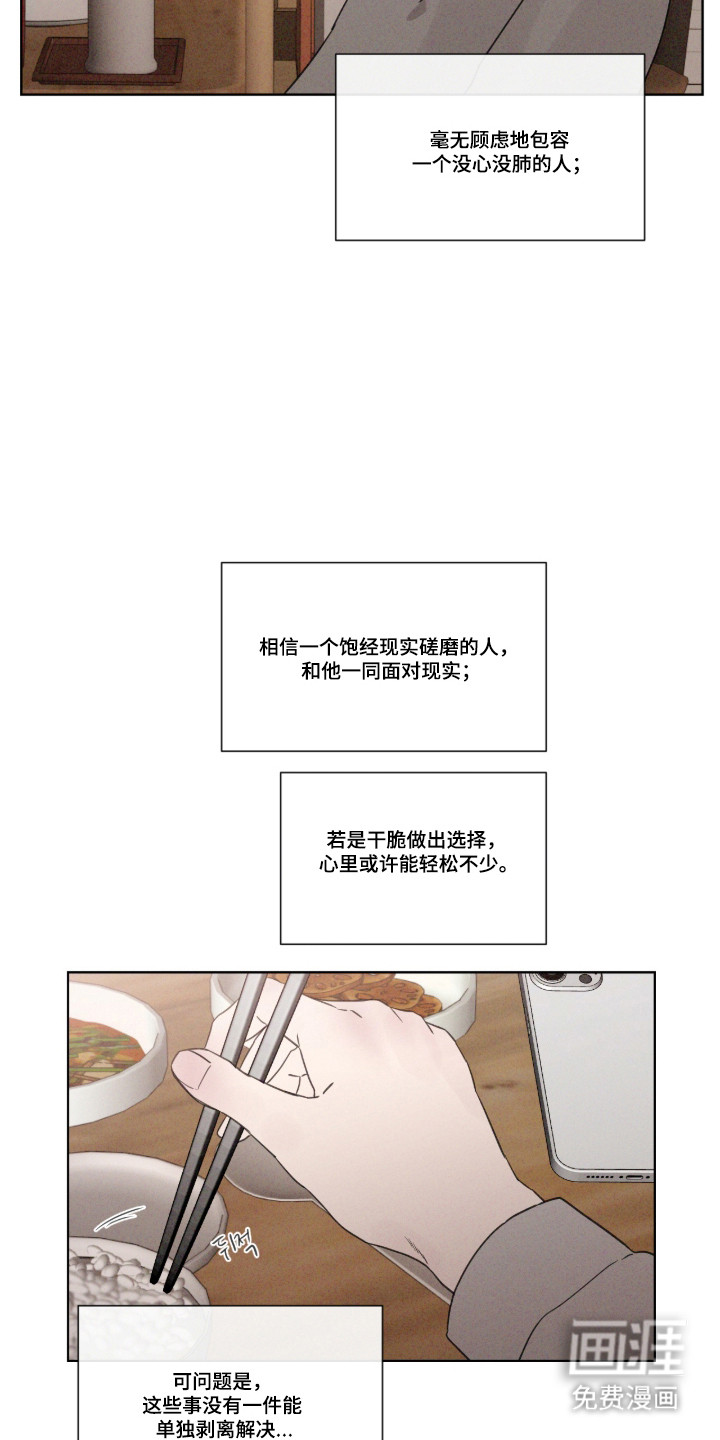 第122话19