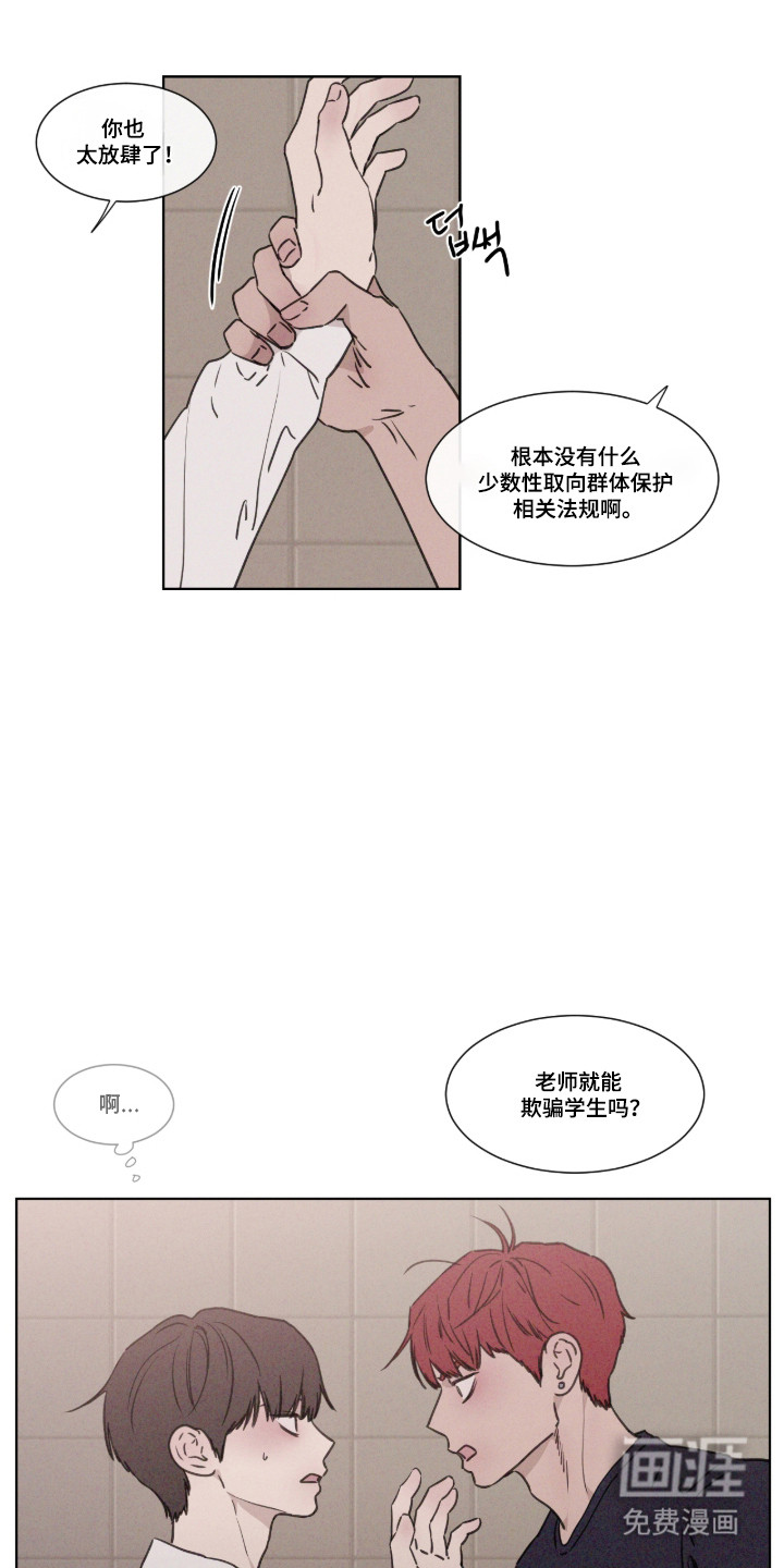 第122话2