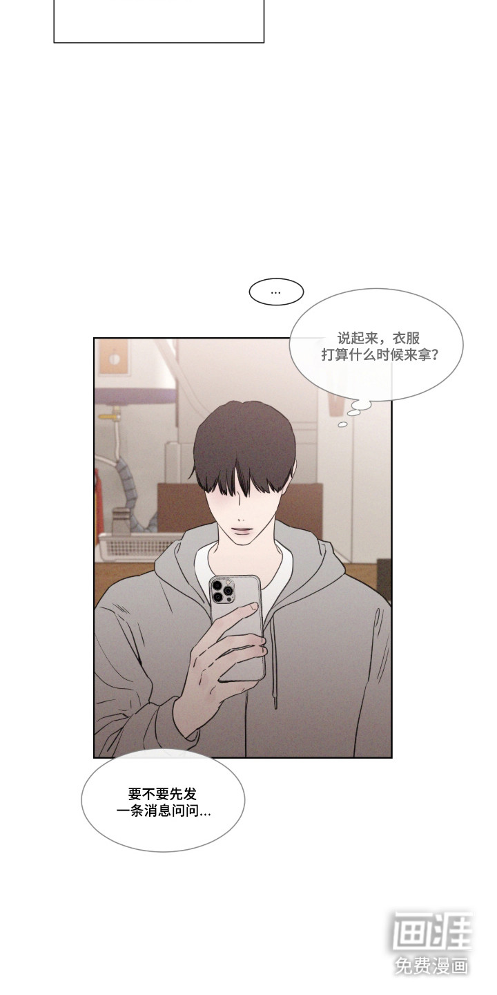 第122话20