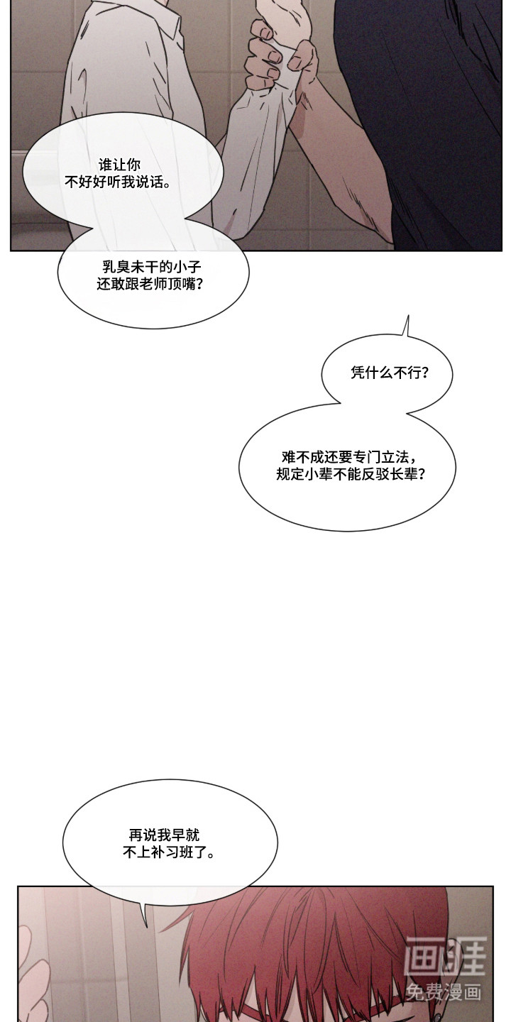第122话3