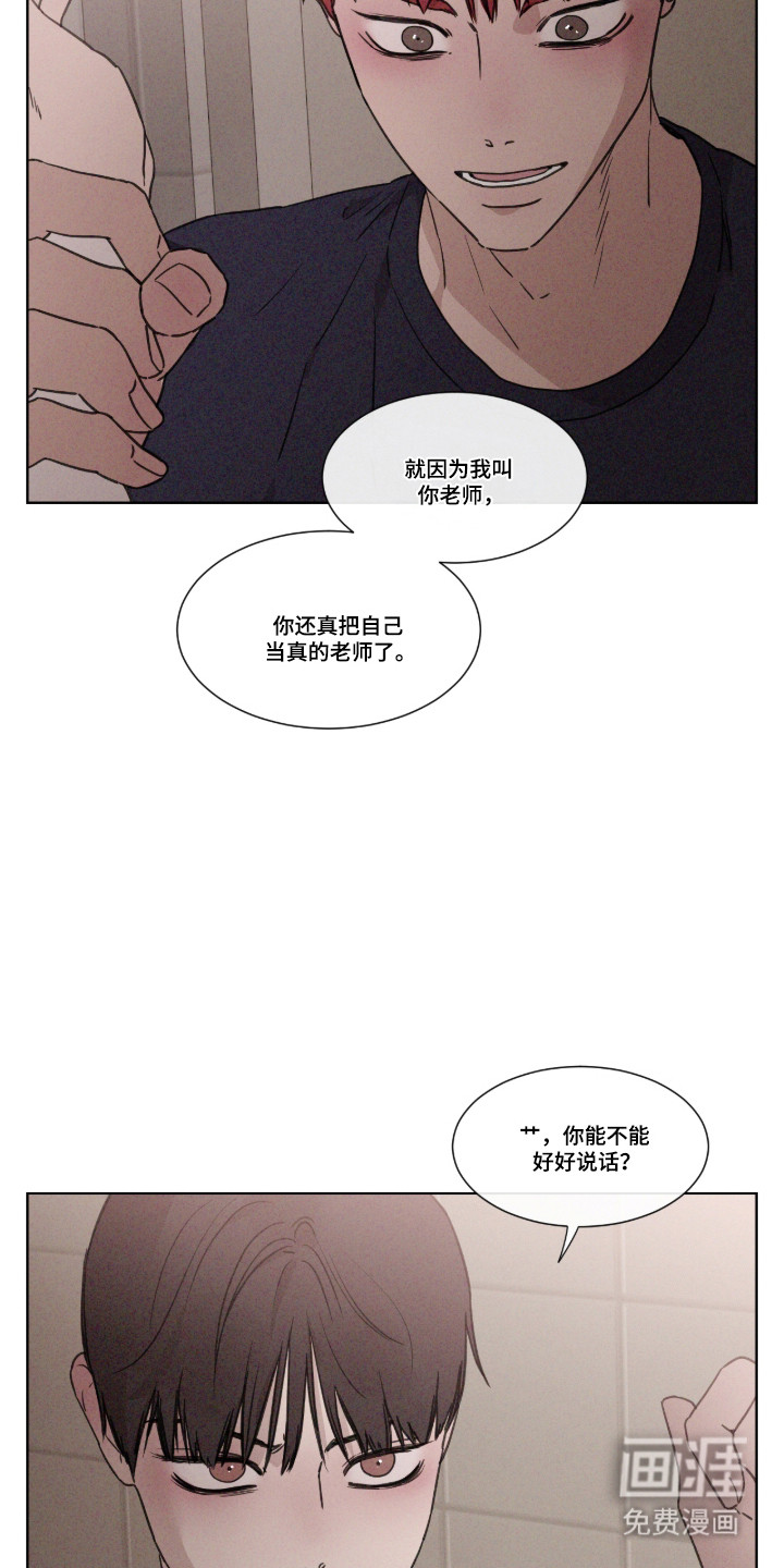 第122话4
