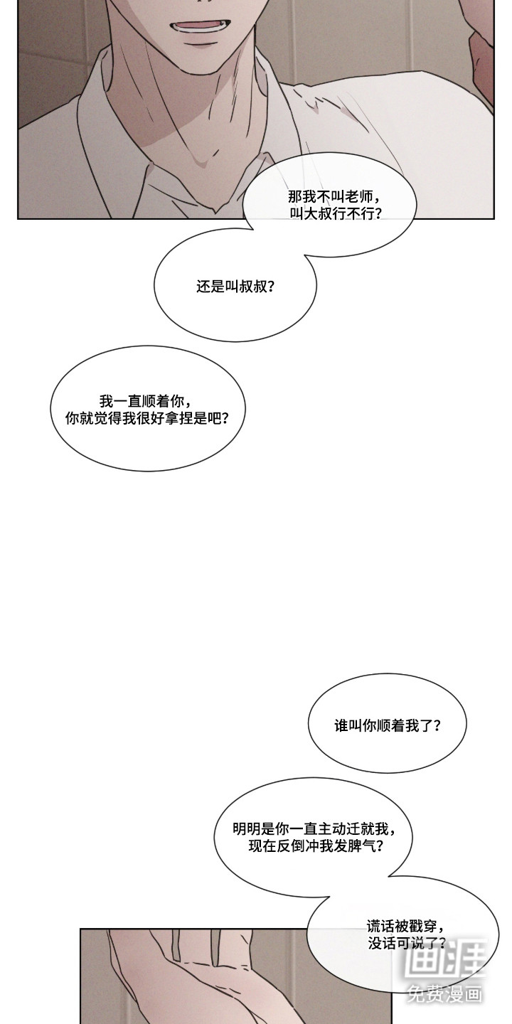 第122话5
