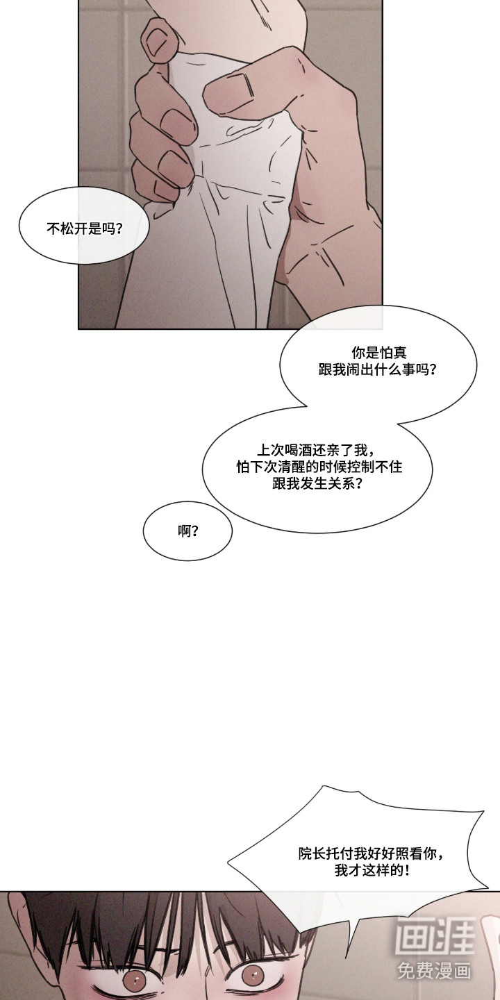 第122话6