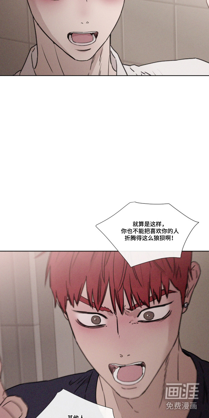 第122话7